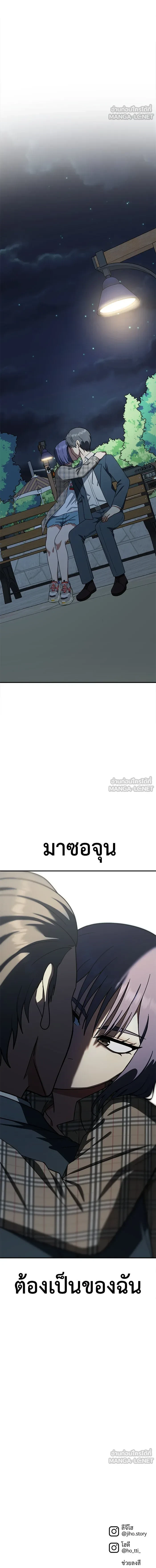 หน้าที่ 24