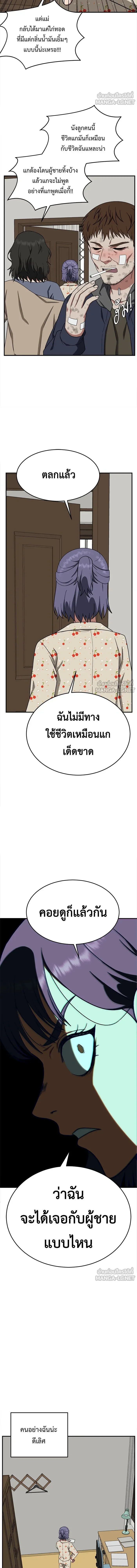 หน้าที่ 21