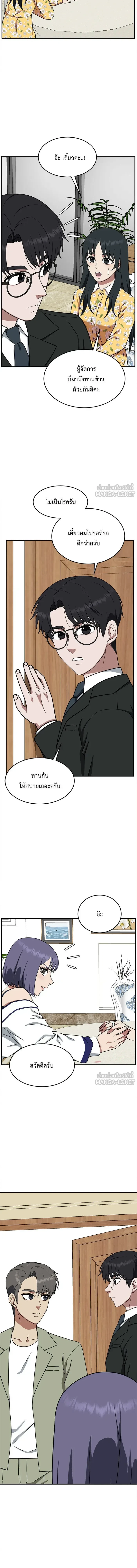 หน้าที่ 8