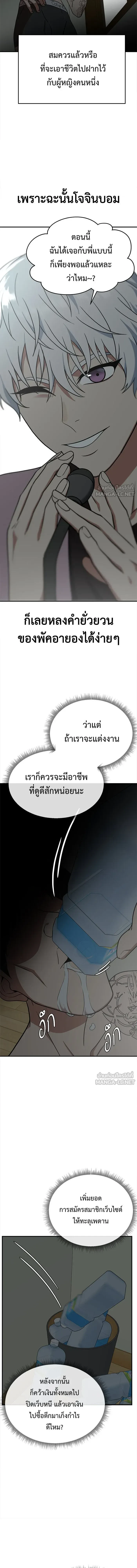 หน้าที่ 23