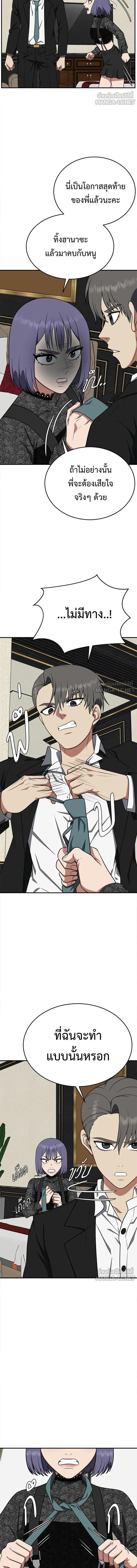 หน้าที่ 21