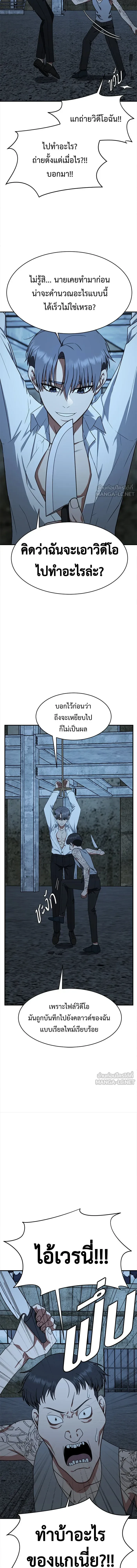 หน้าที่ 23