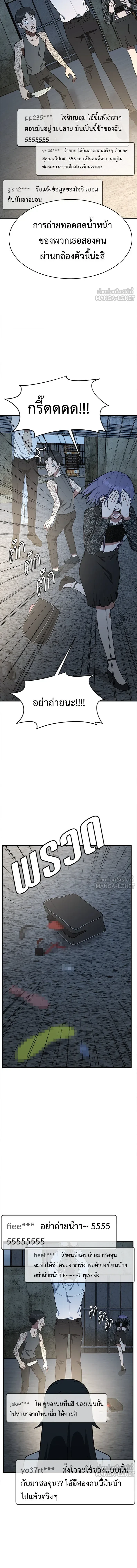 หน้าที่ 25