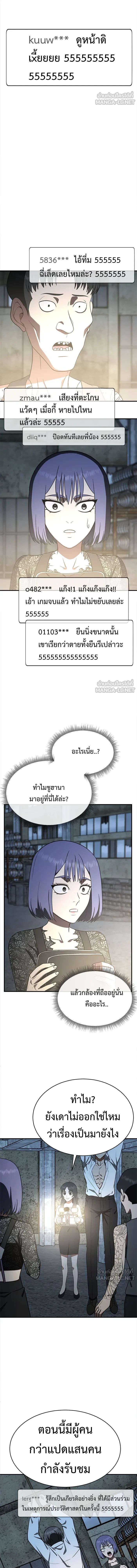 หน้าที่ 24