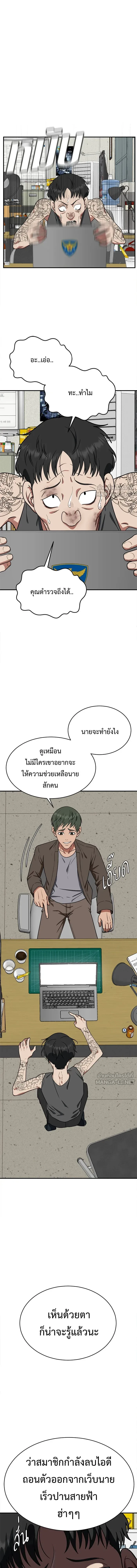 หน้าที่ 23