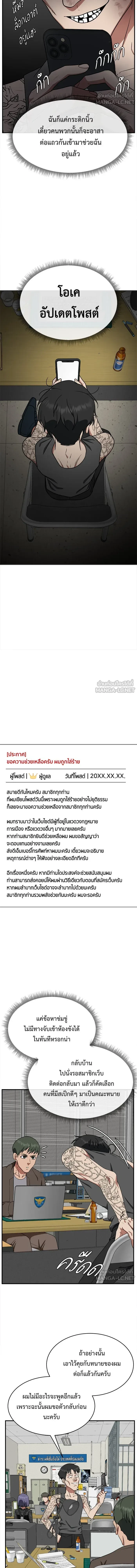 หน้าที่ 21