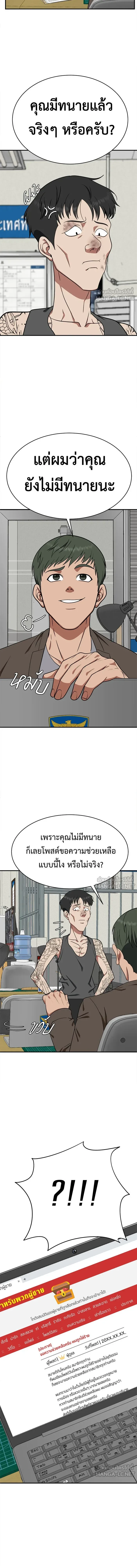 หน้าที่ 22