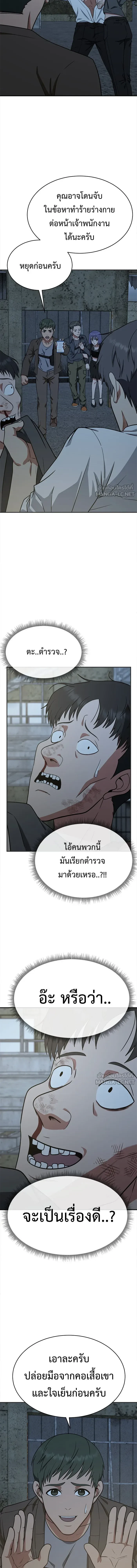 หน้าที่ 17