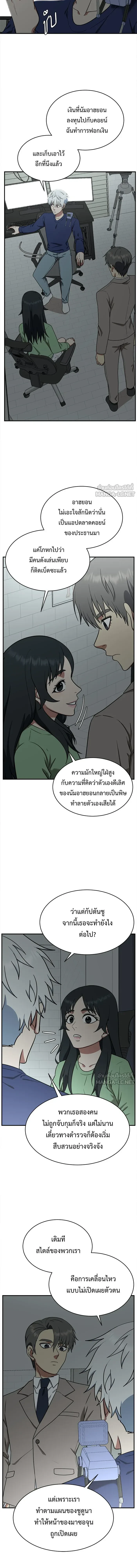 หน้าที่ 14