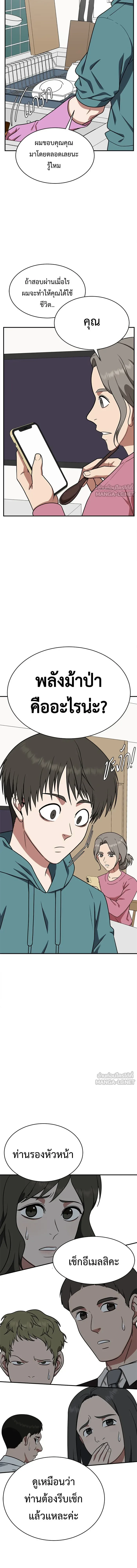 หน้าที่ 23