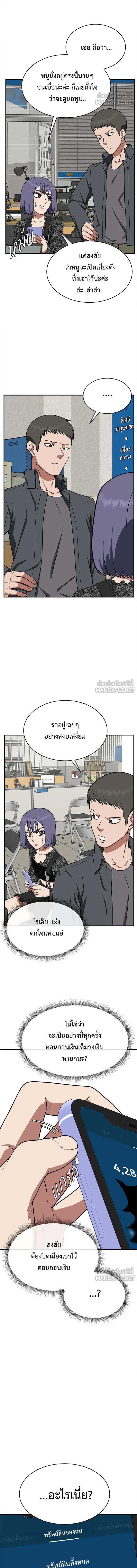 หน้าที่ 9