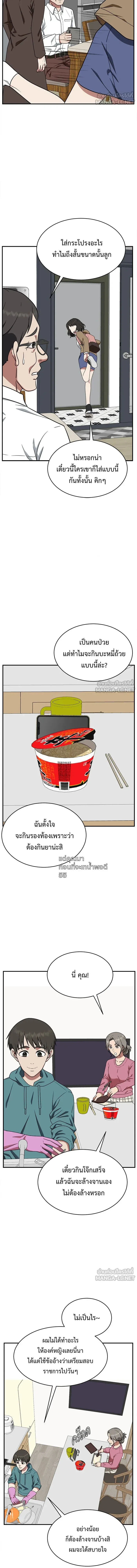 หน้าที่ 21