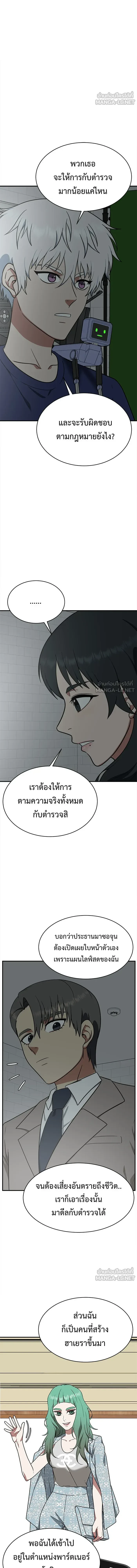 หน้าที่ 15
