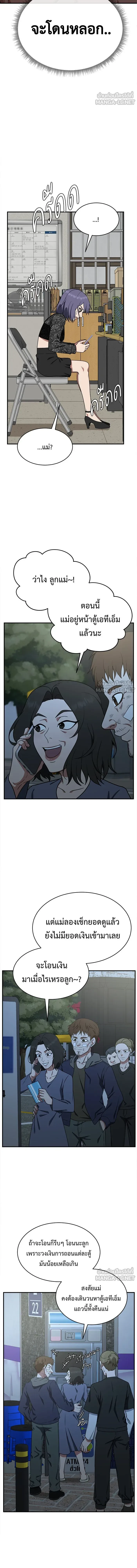 หน้าที่ 12