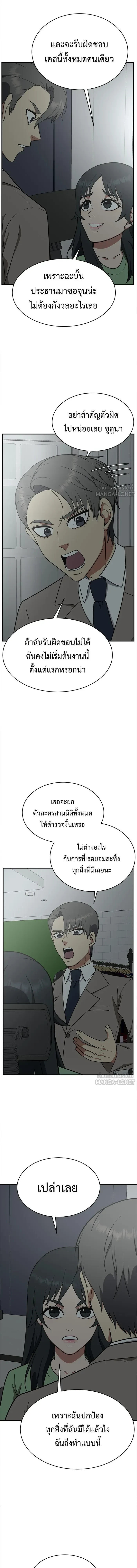 หน้าที่ 17