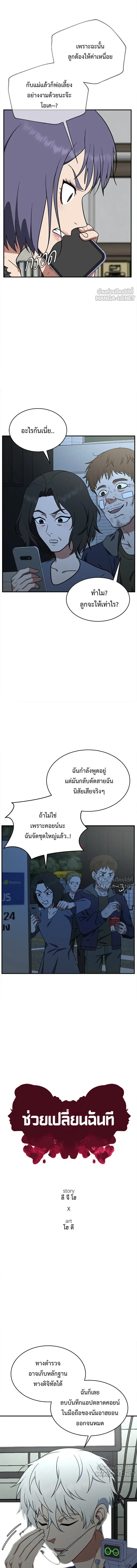 หน้าที่ 13