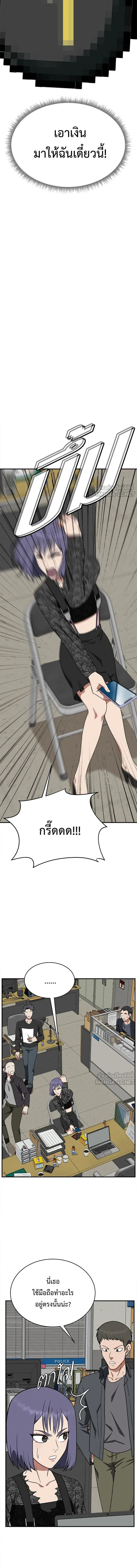 หน้าที่ 8