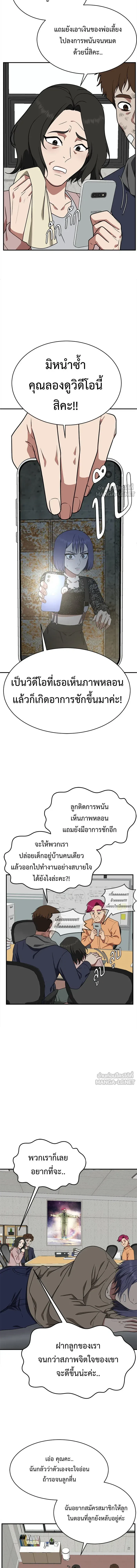 หน้าที่ 14