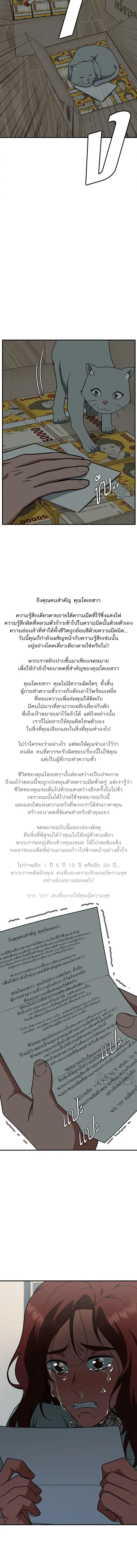 หน้าที่ 20