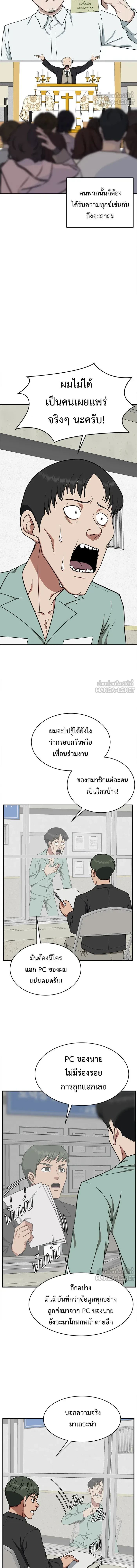 หน้าที่ 6