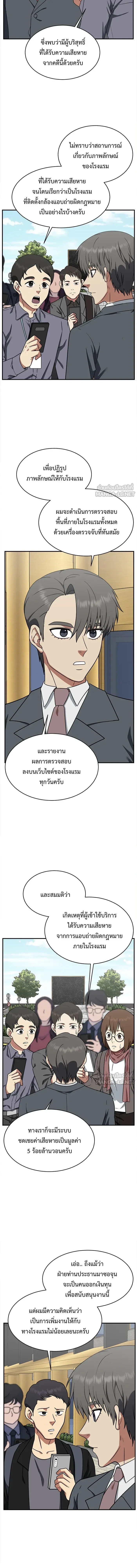หน้าที่ 5