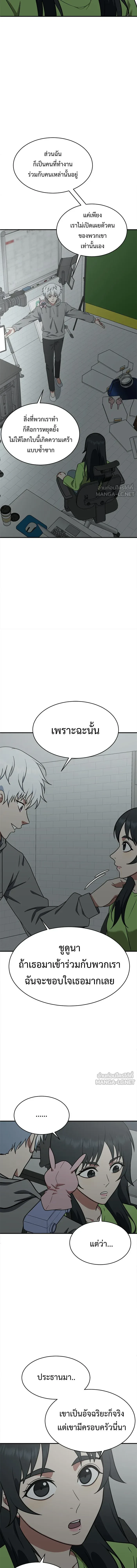 หน้าที่ 11