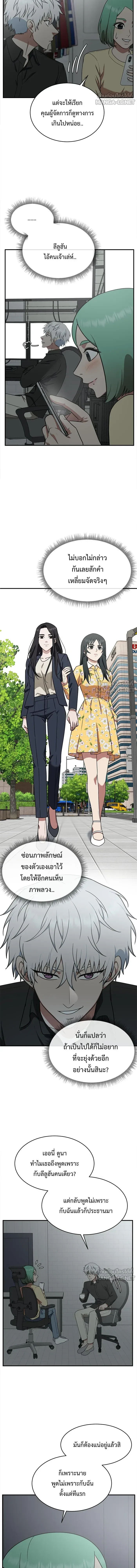 หน้าที่ 12