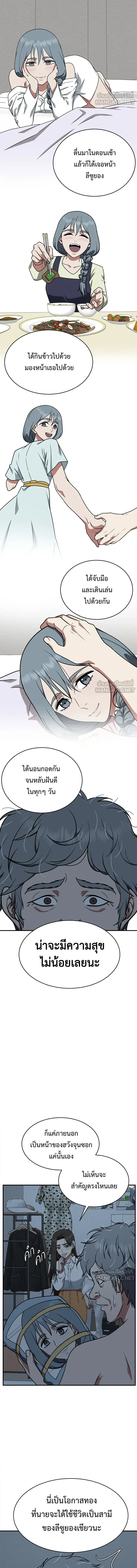 หน้าที่ 18