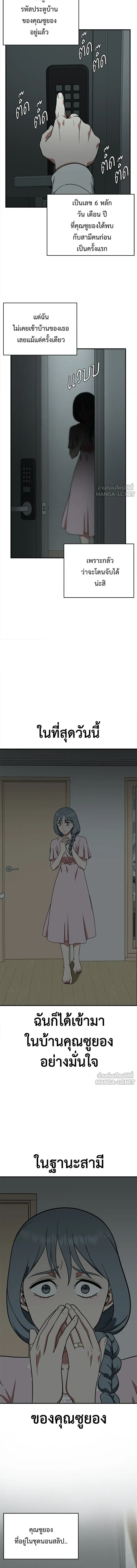 หน้าที่ 20