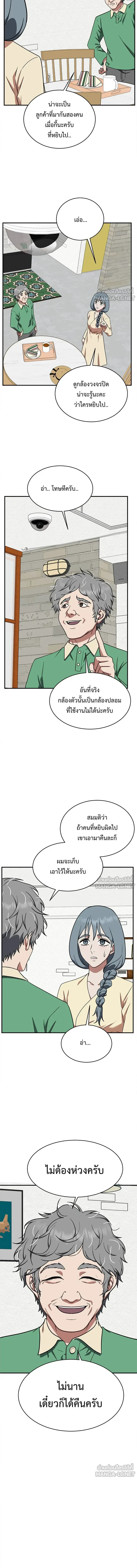 หน้าที่ 10