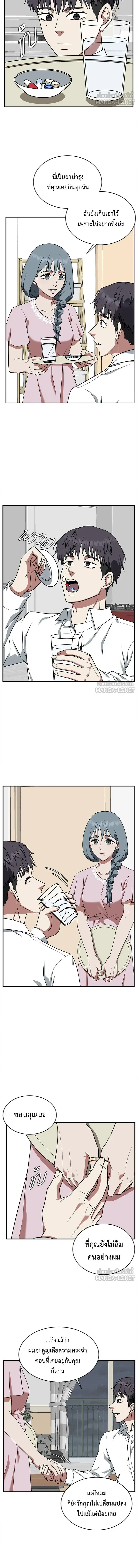 หน้าที่ 3