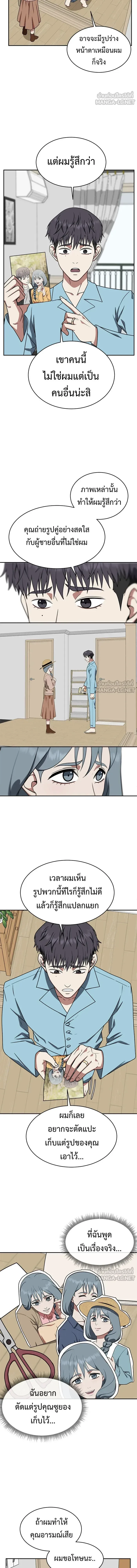 หน้าที่ 3