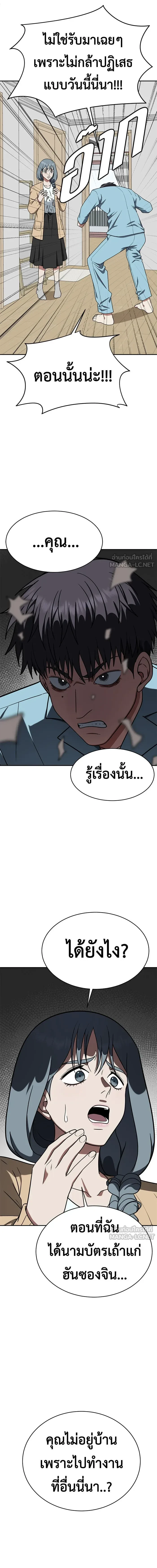 หน้าที่ 20