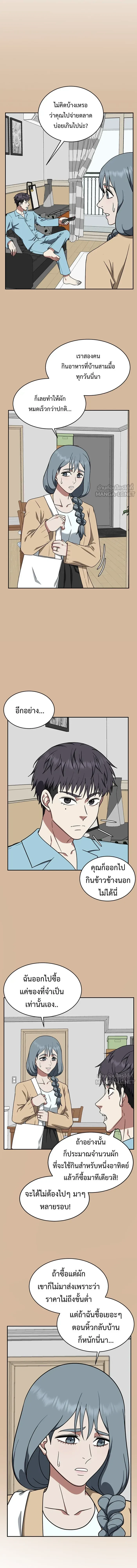 หน้าที่ 14