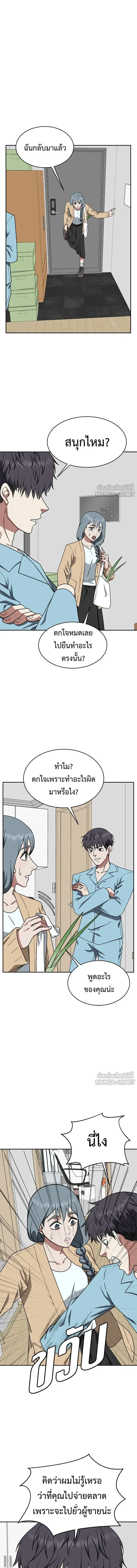 หน้าที่ 17
