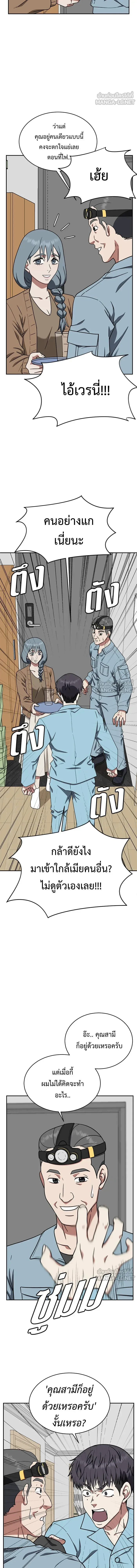 หน้าที่ 9