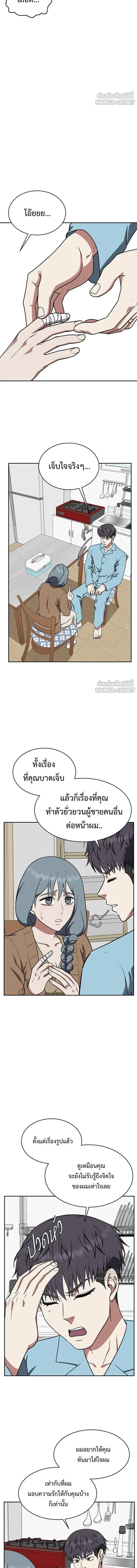 หน้าที่ 12