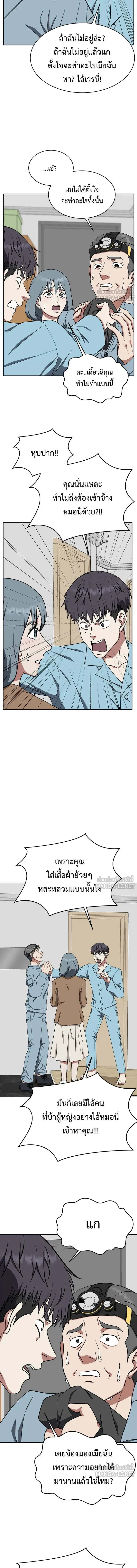 หน้าที่ 10