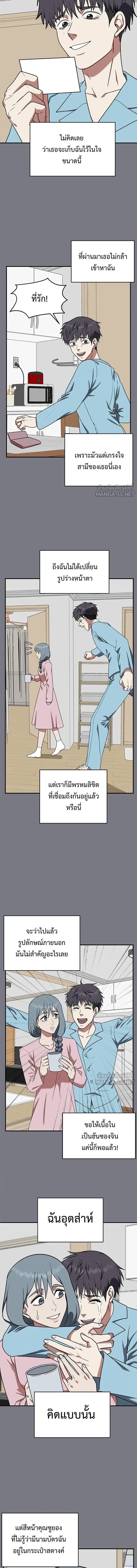 หน้าที่ 5