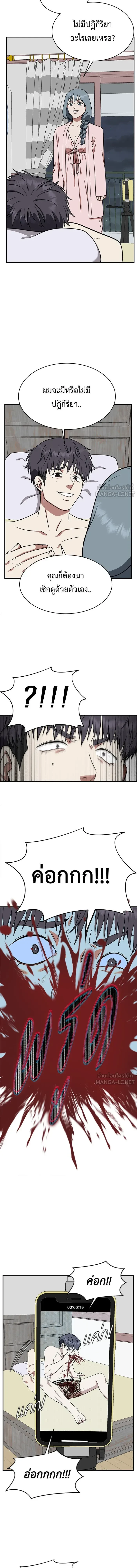 หน้าที่ 17