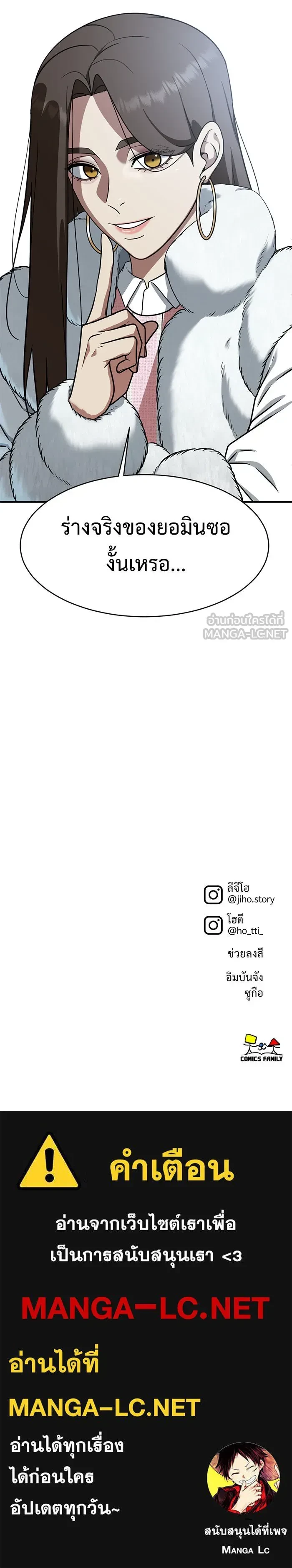 หน้าที่ 31