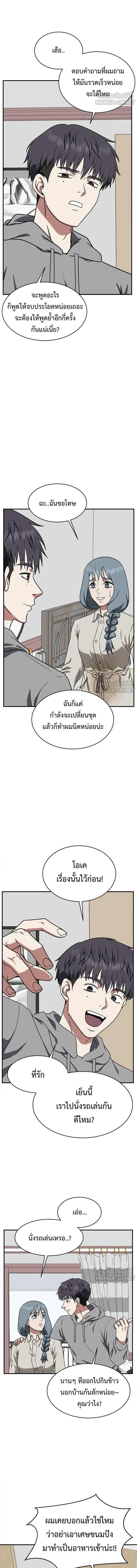 หน้าที่ 6
