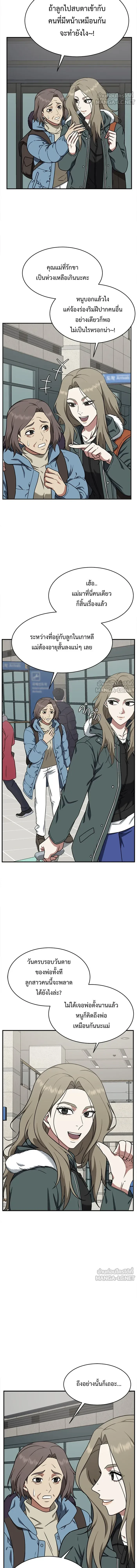 หน้าที่ 12