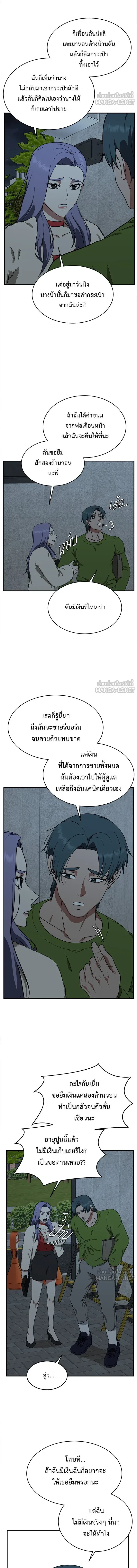หน้าที่ 15