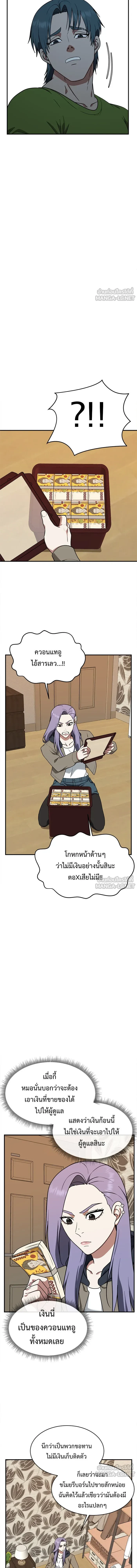 หน้าที่ 16