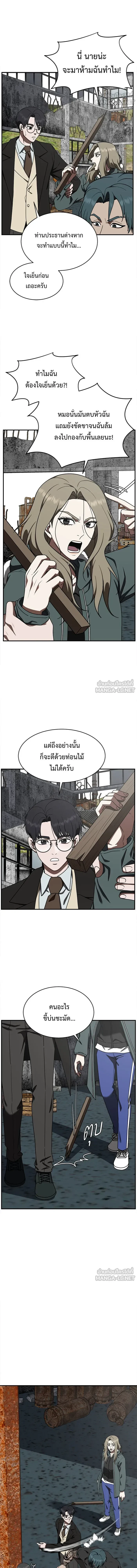 หน้าที่ 3