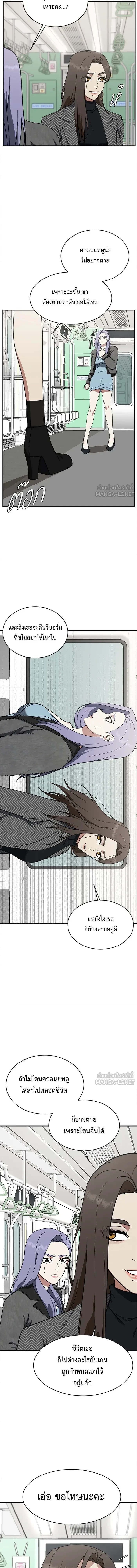 หน้าที่ 2