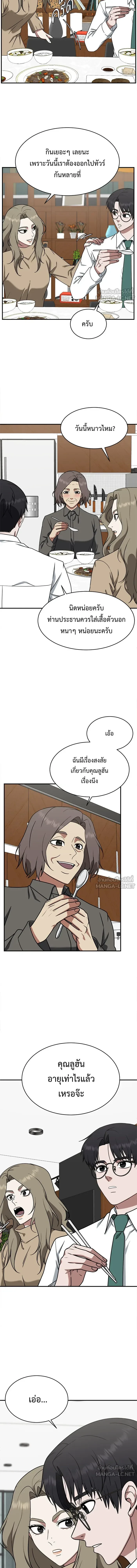 หน้าที่ 16