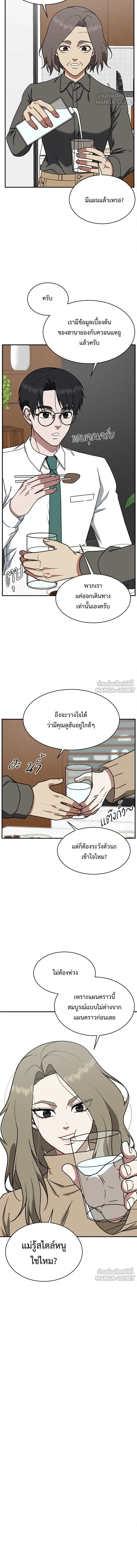 หน้าที่ 18