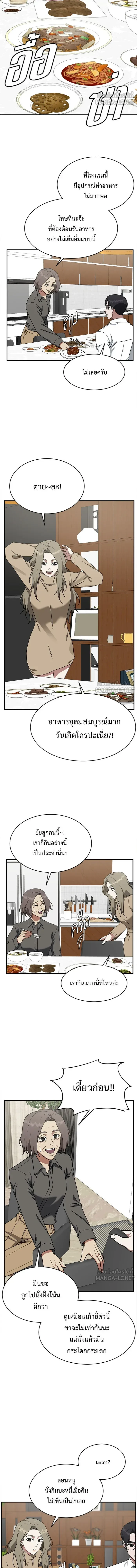 หน้าที่ 15